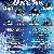 Winter WonderSLAM!: Thumb Image 1
