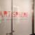 NYE DC 2013 AT ARTISPHERE: Thumb Image 5