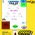 FOAM FEST GET BRAINWASHED: Thumb Image 6