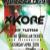 BASSOLOGY: XKORE: Thumb Image 1