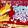 California Dreaming Festival-img