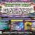 PLUR PROMOTIONS: Thumb Image 1